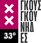 gousgounides logo